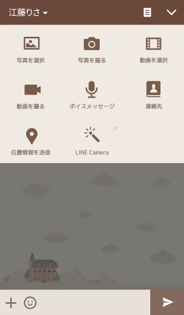 [LINE着せ替え] 窓からの画像4