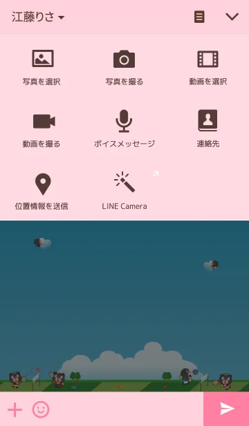 [LINE着せ替え] 小熊の金メダル！ 頑張ってね！の画像4