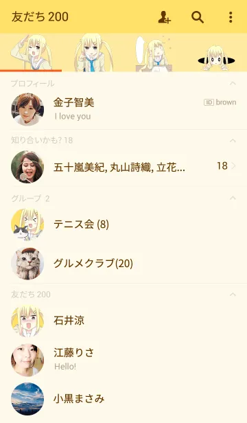 [LINE着せ替え] ツンデレ少女は金髪ツインテの画像2