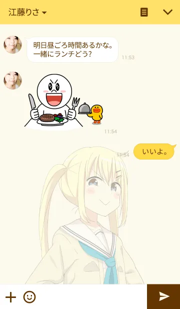 [LINE着せ替え] ツンデレ少女は金髪ツインテの画像3