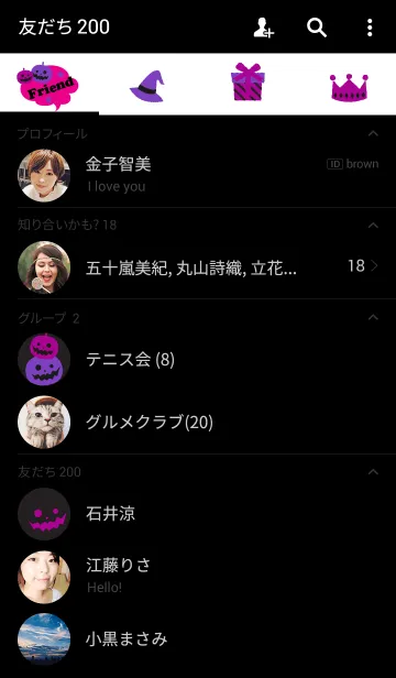 [LINE着せ替え] Pink Punk Halloweenの画像2