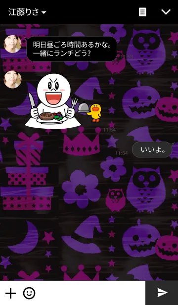 [LINE着せ替え] Pink Punk Halloweenの画像3