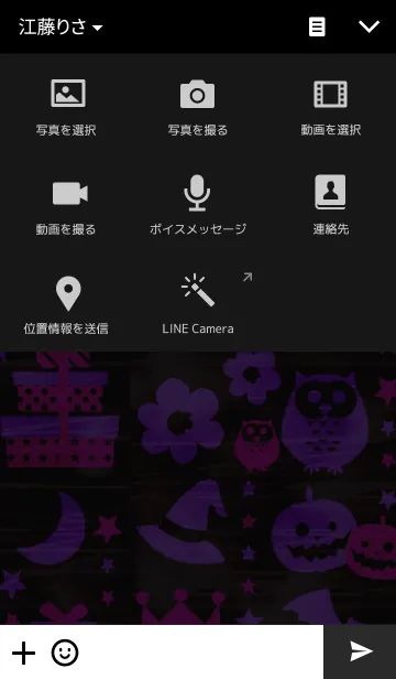 [LINE着せ替え] Pink Punk Halloweenの画像4