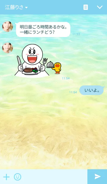 [LINE着せ替え] Waterside of memoriesの画像3