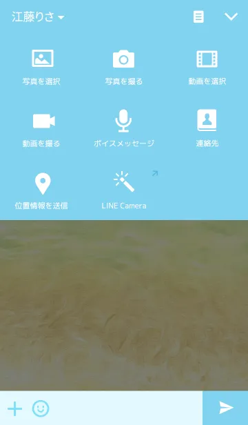 [LINE着せ替え] Waterside of memoriesの画像4