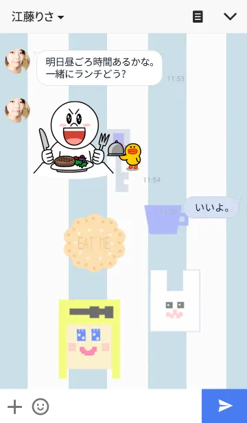 [LINE着せ替え] ALICE in PIXEL LANDの画像3