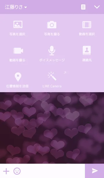 [LINE着せ替え] BOKEH HEART 2の画像4