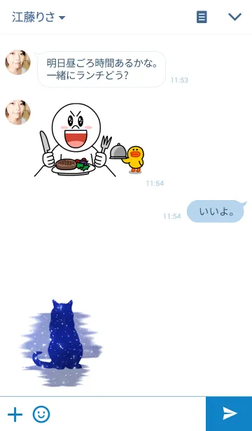 [LINE着せ替え] lonely cat in galaxyの画像3