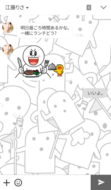 [LINE着せ替え] 白いハニワの画像3