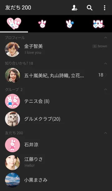 [LINE着せ替え] Pair of Rabbit -love-の画像2