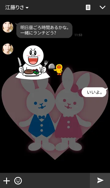 [LINE着せ替え] Pair of Rabbit -love-の画像3