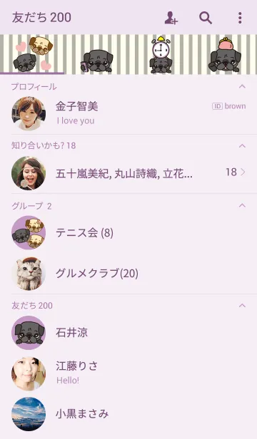 [LINE着せ替え] 黒パグ -natural life-の画像2