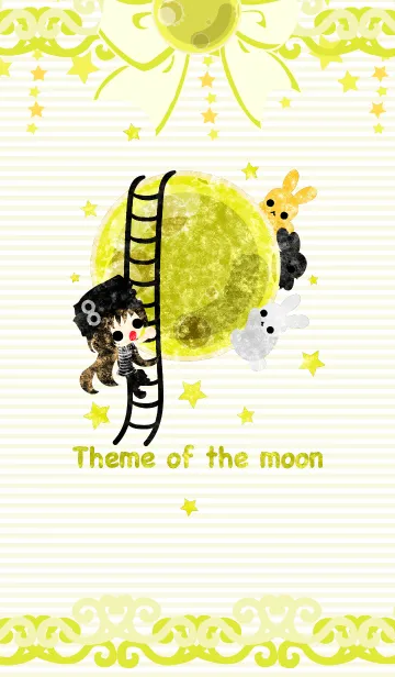 [LINE着せ替え] Theme of the moonの画像1