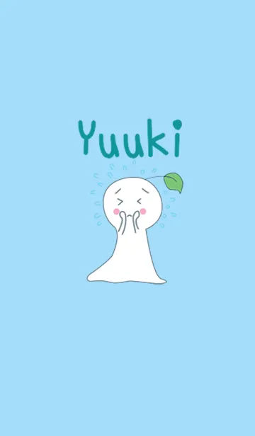 [LINE着せ替え] 私の名前はゆきです。 愛。の画像1