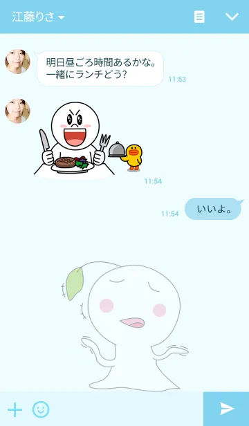 [LINE着せ替え] 私の名前はゆきです。 愛。の画像3