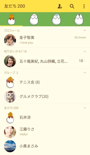 [LINE着せ替え] Chick in Eggの画像2