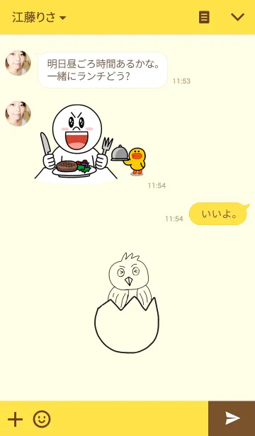 [LINE着せ替え] Chick in Eggの画像3