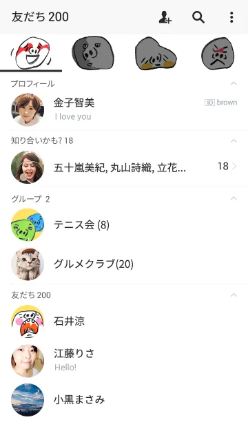[LINE着せ替え] 顔顔顔顔顔001の画像2