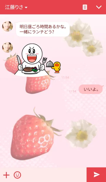 [LINE着せ替え] Heart and strawberryの画像3