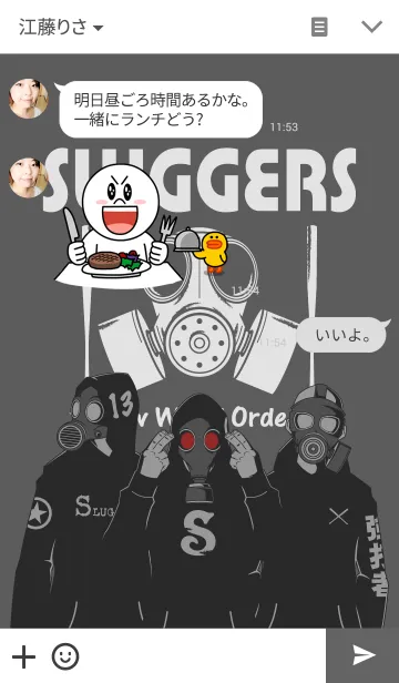 [LINE着せ替え] SLUGGERS 3の画像3