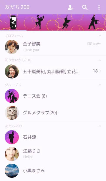 [LINE着せ替え] 踊るの画像2