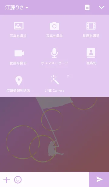 [LINE着せ替え] 踊るの画像4