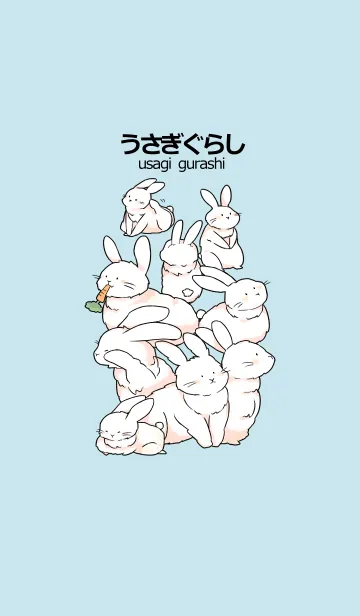 うさぎぐらしのLINE着せ替え