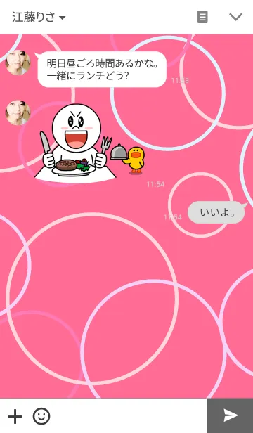 [LINE着せ替え] pink circleの画像3