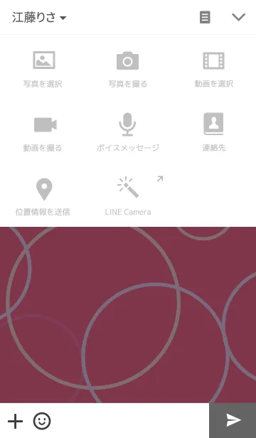 [LINE着せ替え] pink circleの画像4