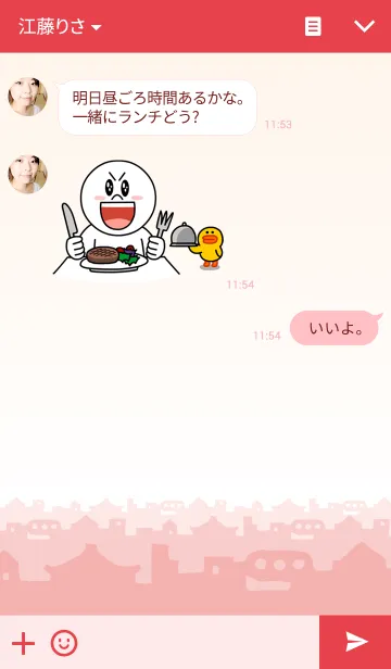 [LINE着せ替え] Hello TJ Life！の画像3