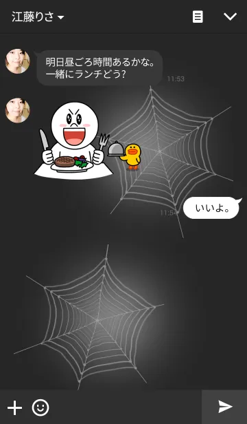 [LINE着せ替え] Spider.の画像3