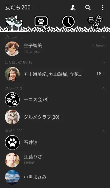 [LINE着せ替え] Huzz Huskiesの画像2