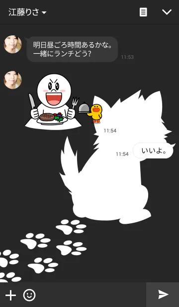 [LINE着せ替え] Huzz Huskiesの画像3