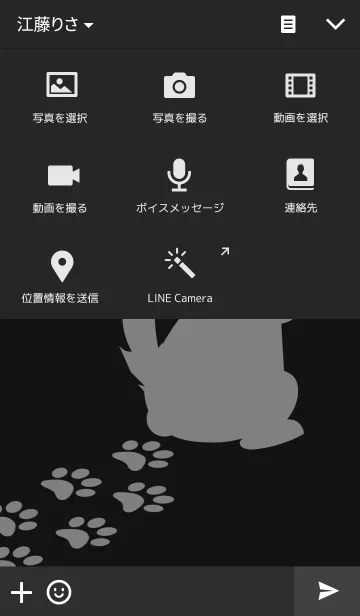 [LINE着せ替え] Huzz Huskiesの画像4