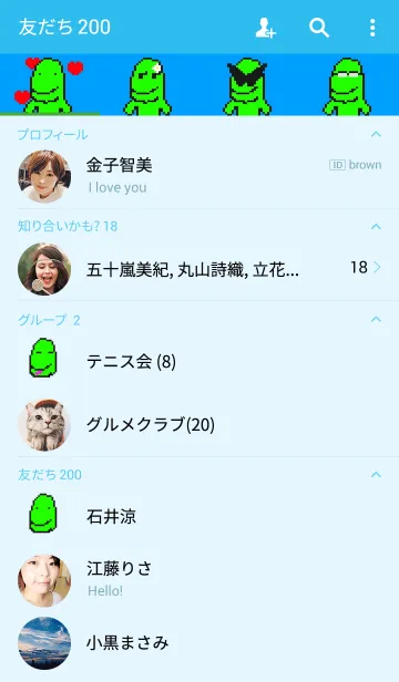 [LINE着せ替え] Lizaarg themeの画像2
