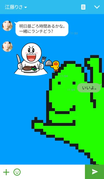 [LINE着せ替え] Lizaarg themeの画像3