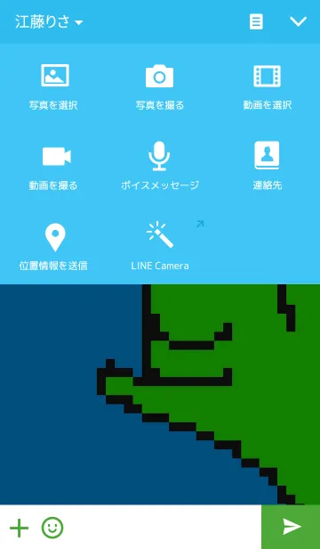 [LINE着せ替え] Lizaarg themeの画像4