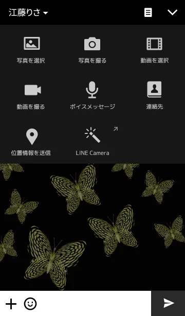 [LINE着せ替え] 蝶＿Cabbage butterfly.の画像4