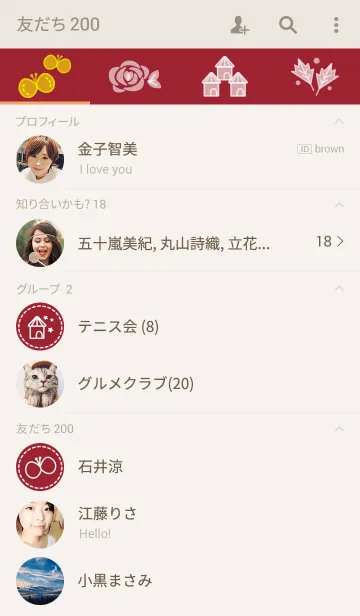 [LINE着せ替え] natural world ボルドーバージョンの画像2