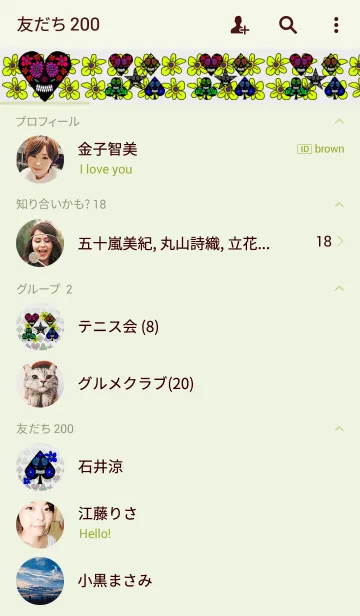 [LINE着せ替え] Mexican Skullsの画像2