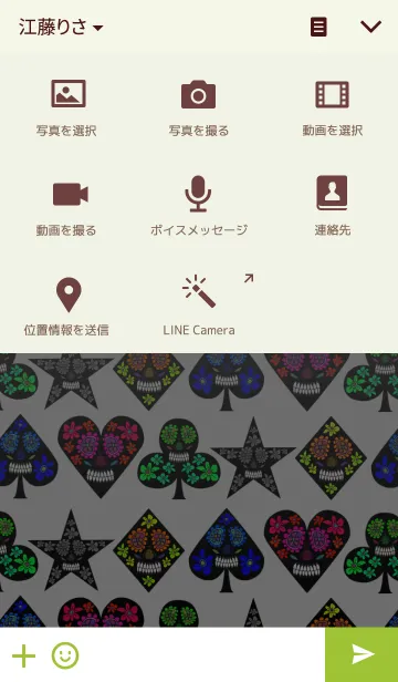 [LINE着せ替え] Mexican Skullsの画像4