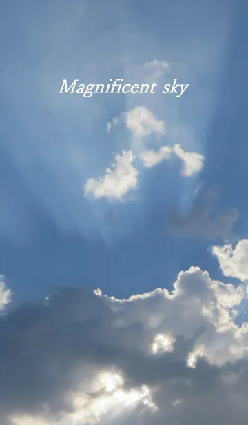 空～雲の行方（5）蒼穹の彼方の着せ替えメイン画像