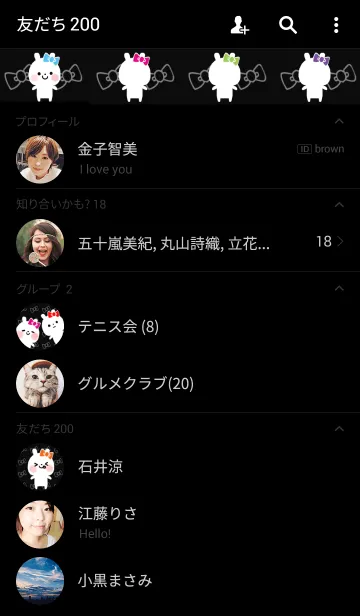 [LINE着せ替え] Shirousagiの画像2