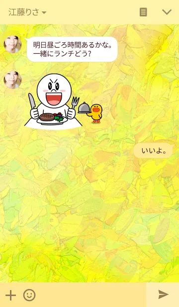 [LINE着せ替え] Suisai Poi yellowの画像3
