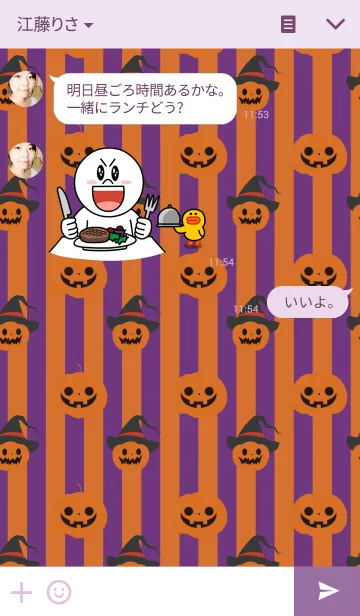 [LINE着せ替え] Halloween ！！の画像3