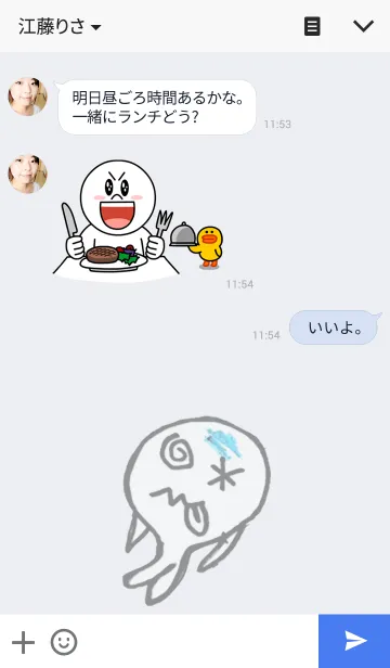 [LINE着せ替え] ミスターマサ。 アシカの画像3