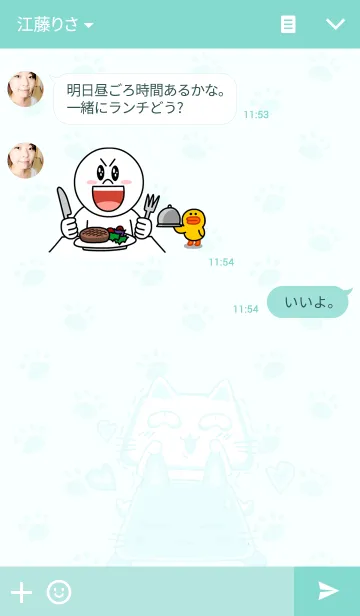 [LINE着せ替え] Musa the catの画像3