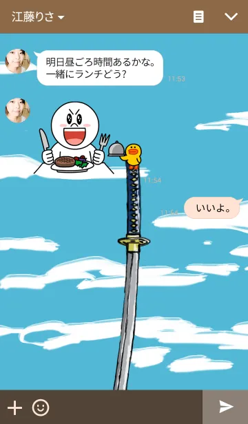 [LINE着せ替え] 侍の言葉の画像3