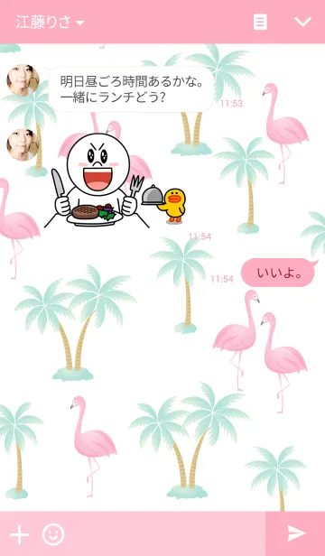 [LINE着せ替え] Flamingo Summer pinkuの画像3