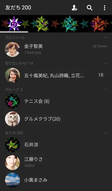 [LINE着せ替え] Glitter starの画像2